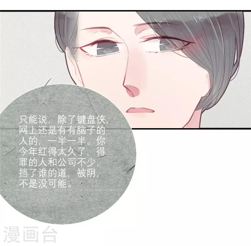 第42话2