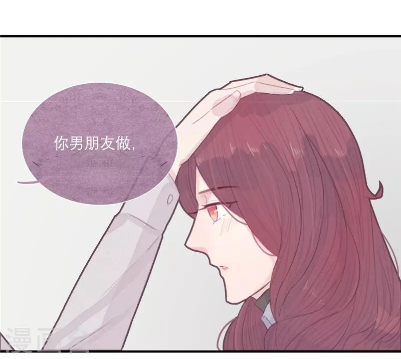 第37话2