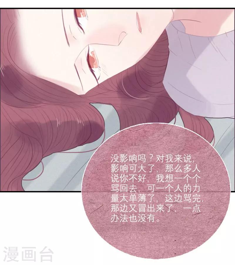 第45话15