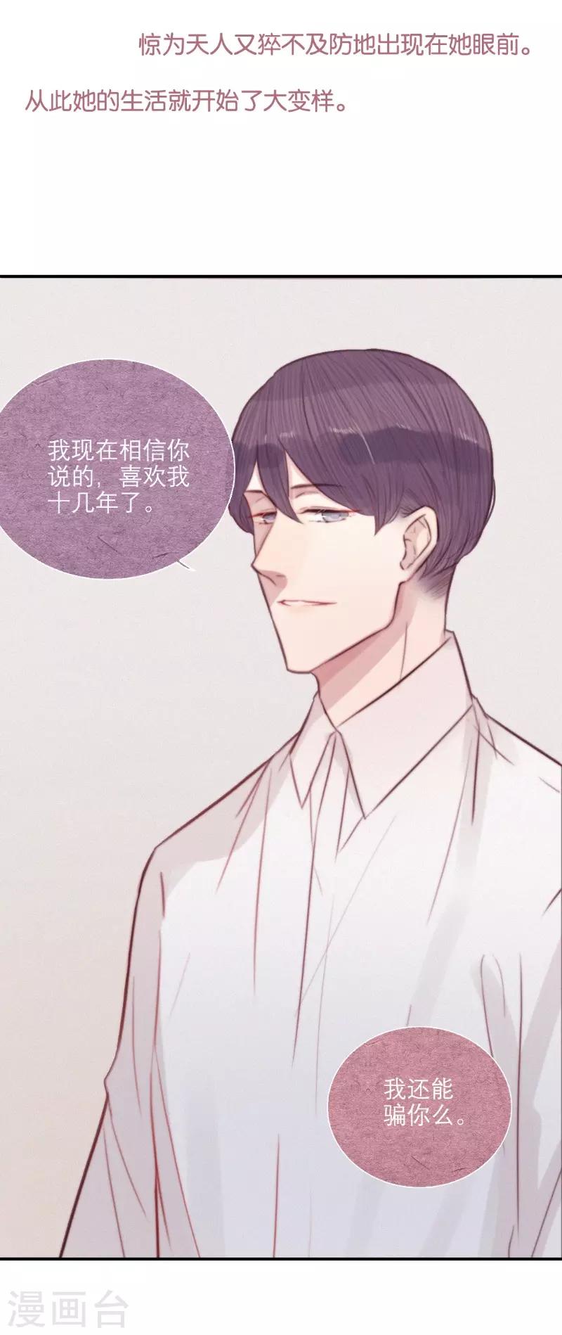最终话16