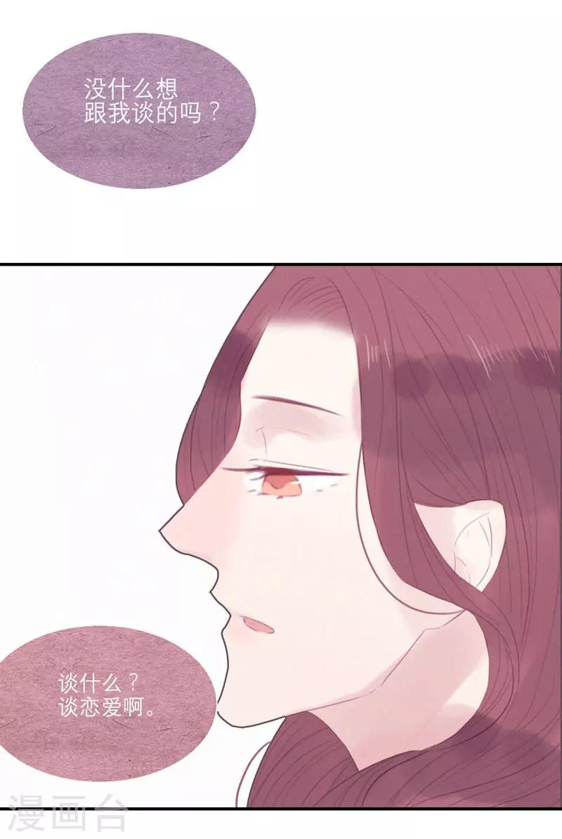 第45话11
