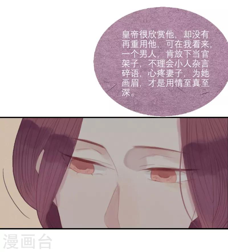 第57话25