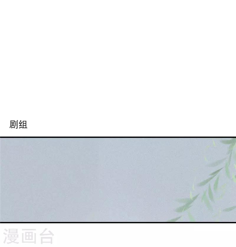 第46话20