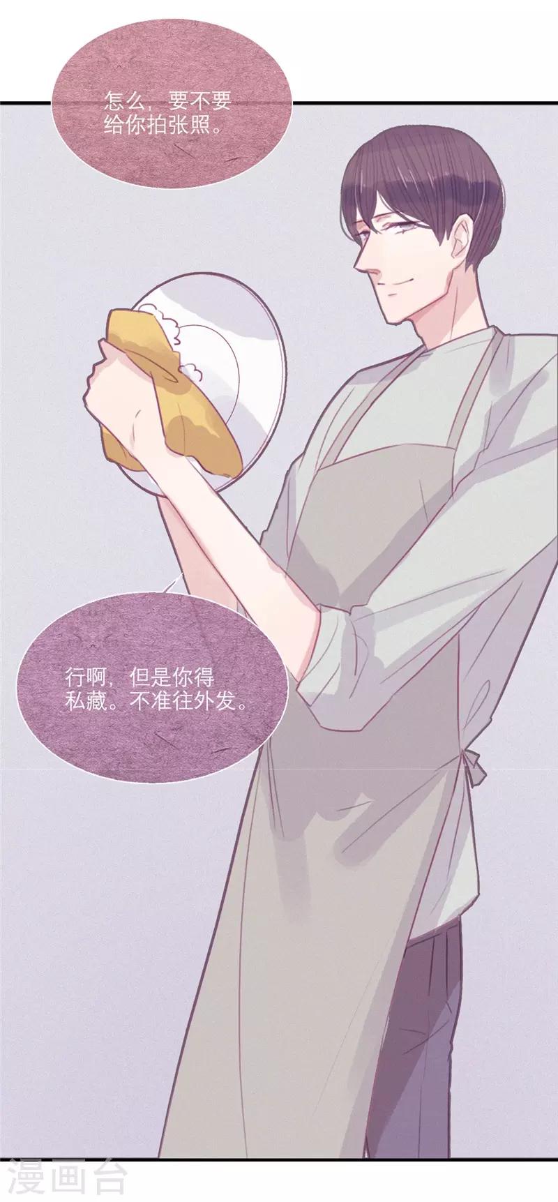 第50话8