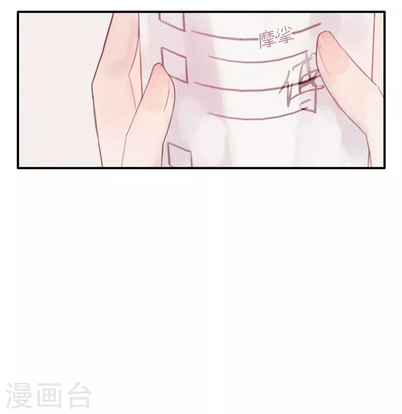 第23话13
