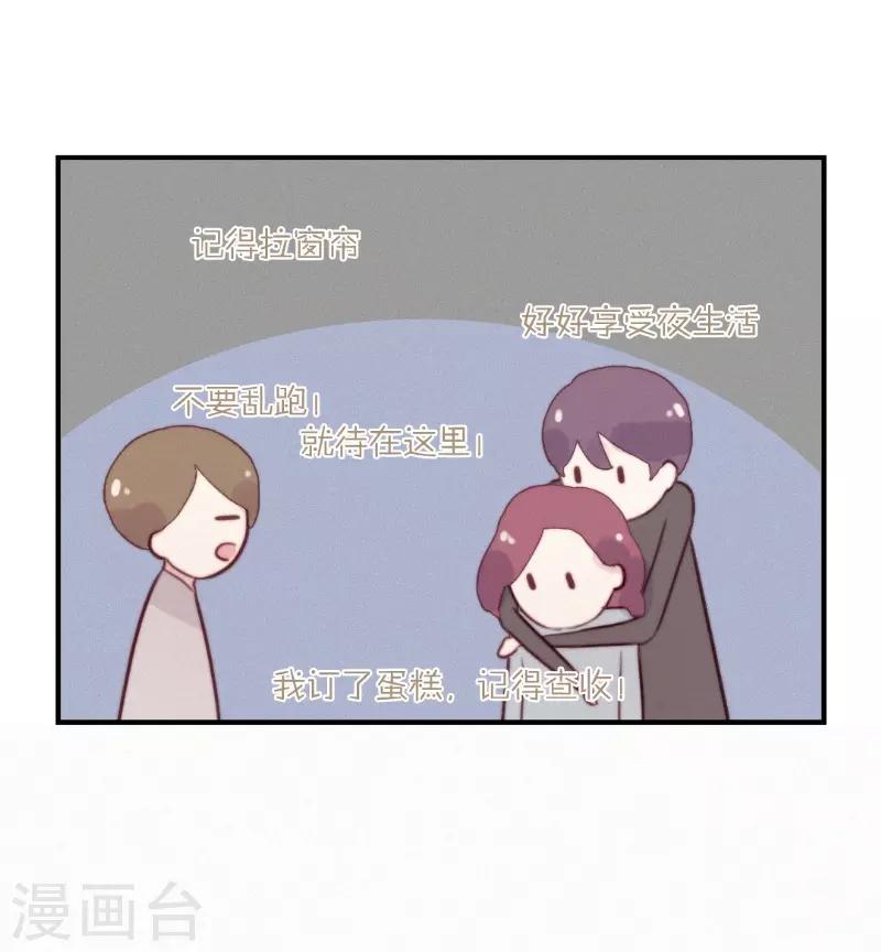 第63话4