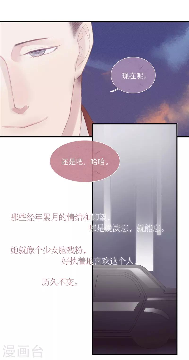 第21话7