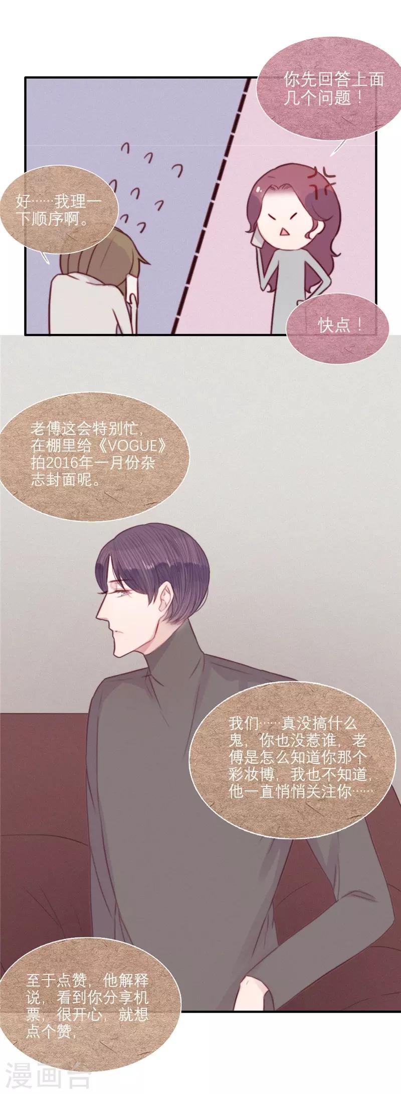 第60话12