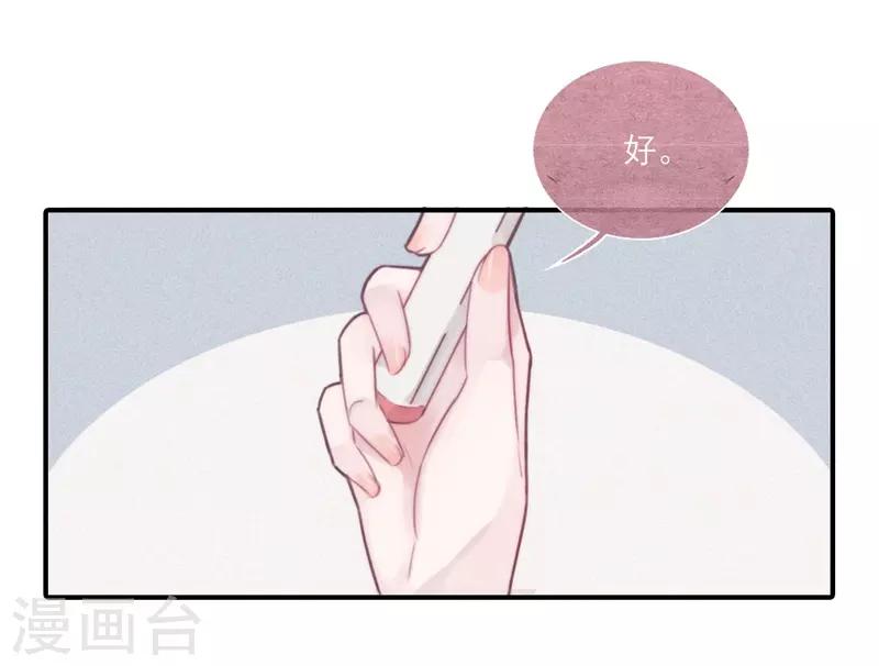 第35话12