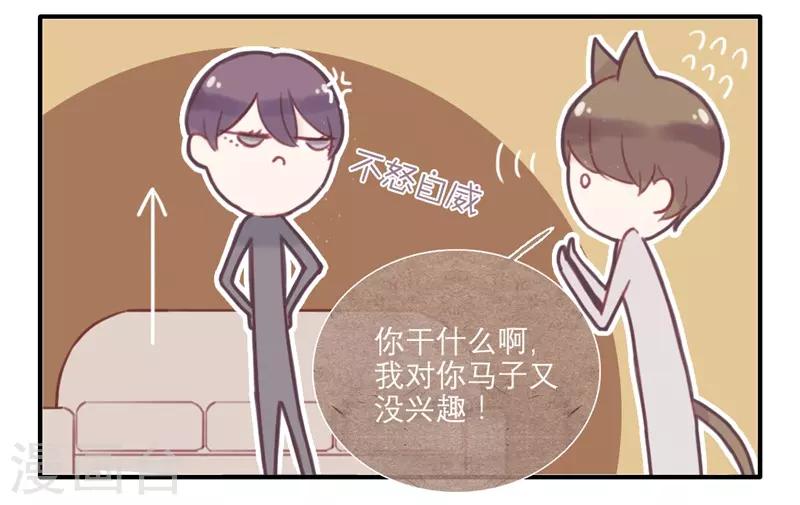 第28话13