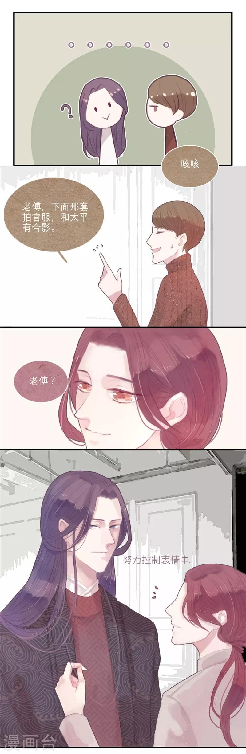 第5话2