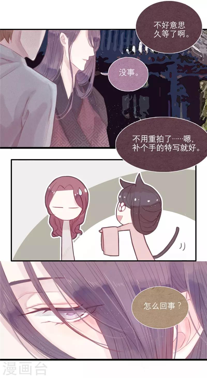 第6话9