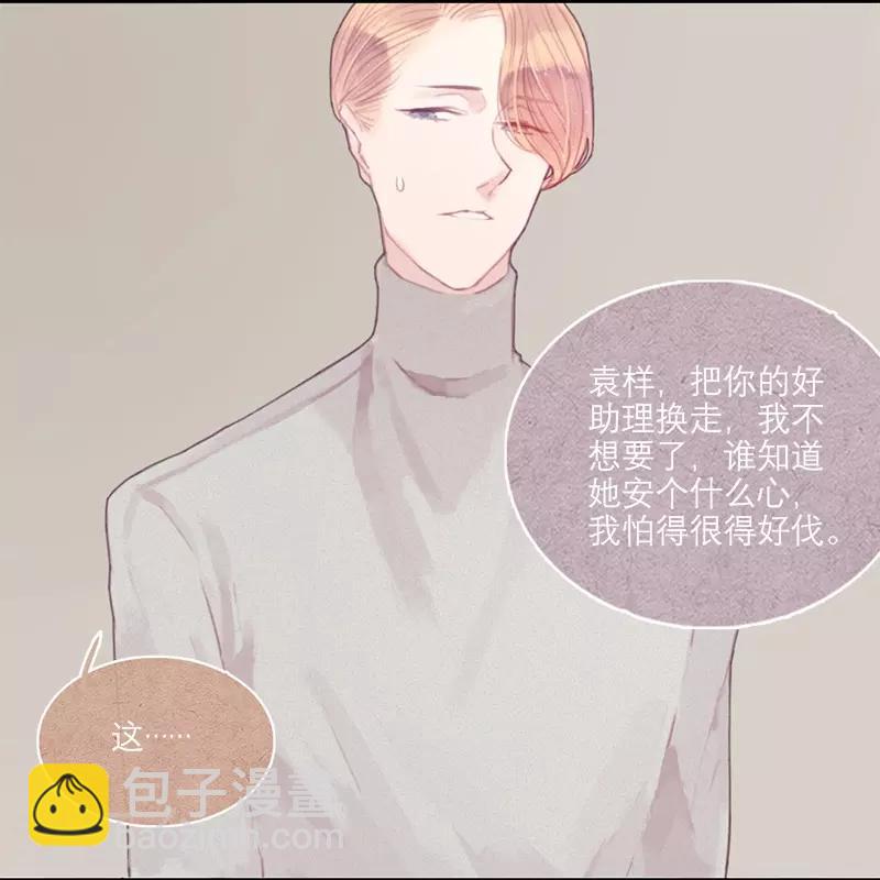 第13话5