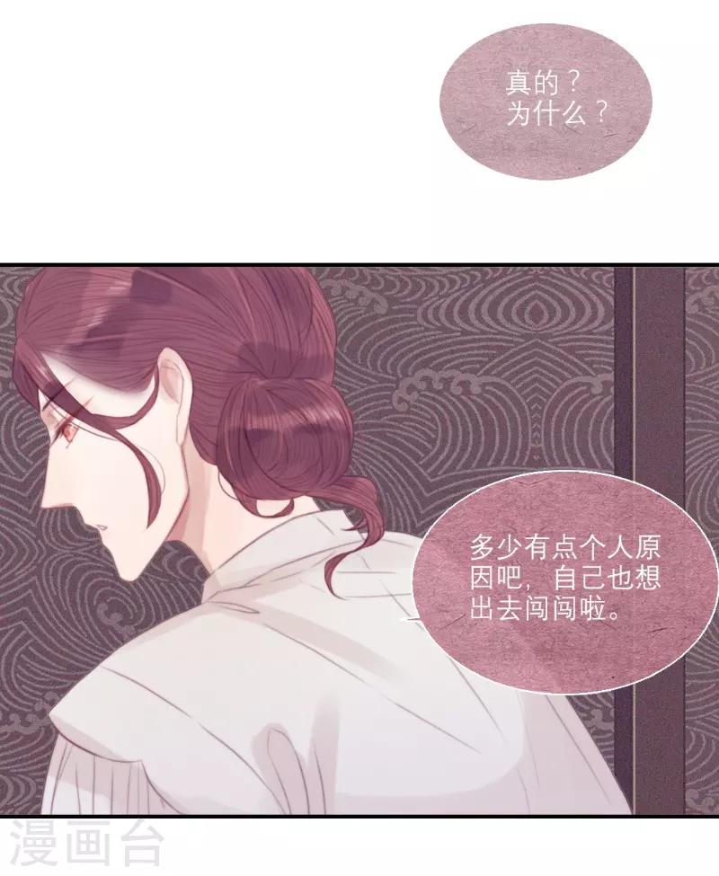 第59话2