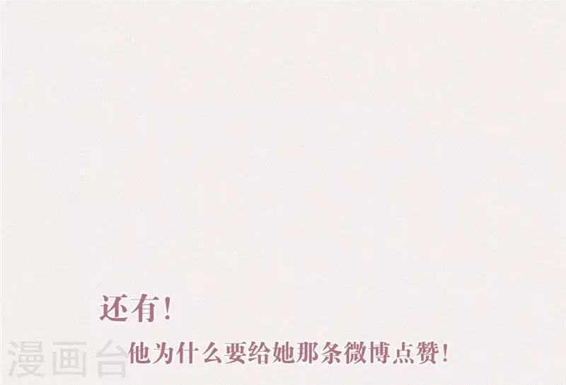 第60话7