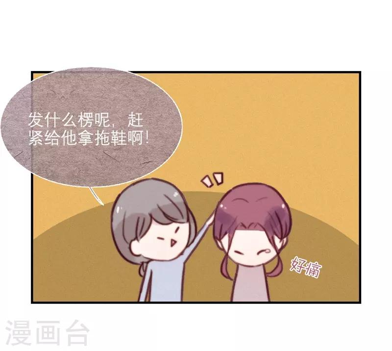 第68话11