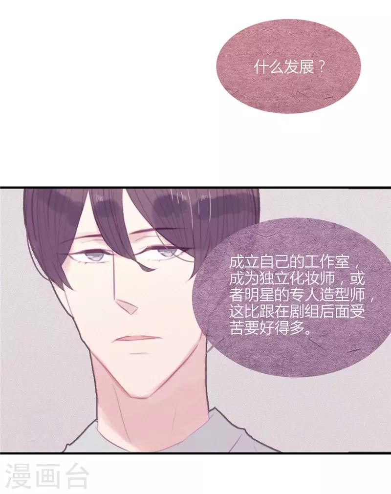 第48话6