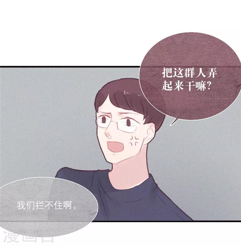 第42话19