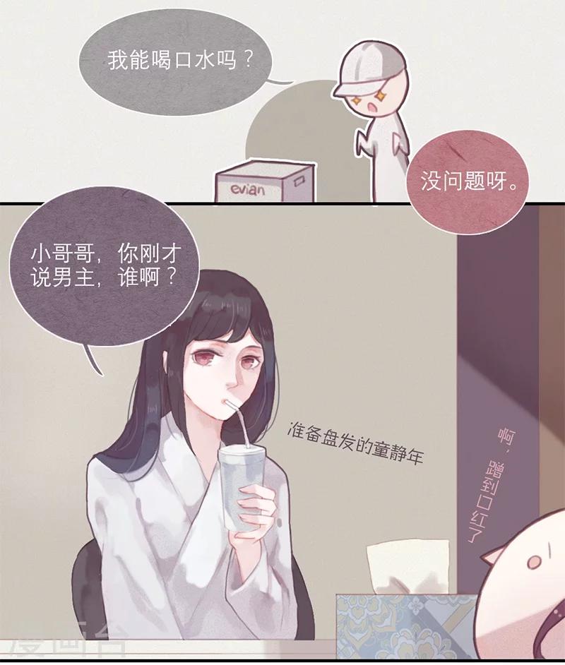 第1话8
