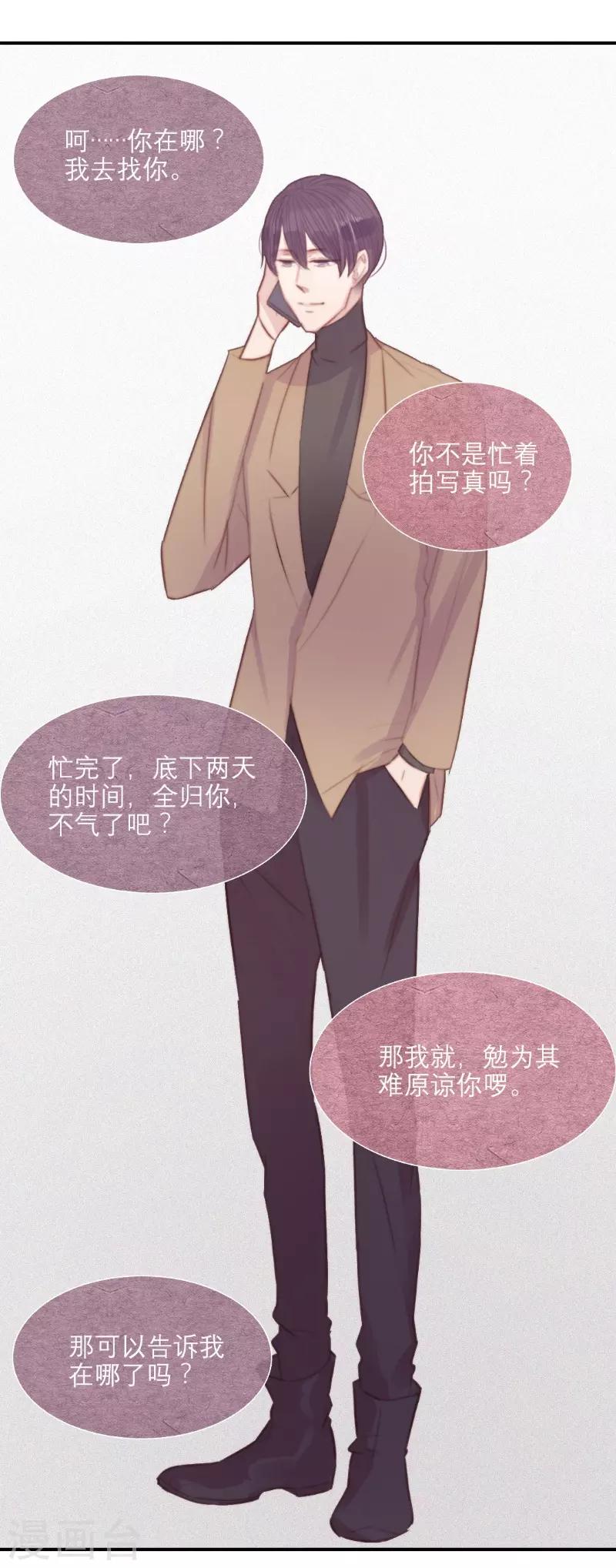 第61话7
