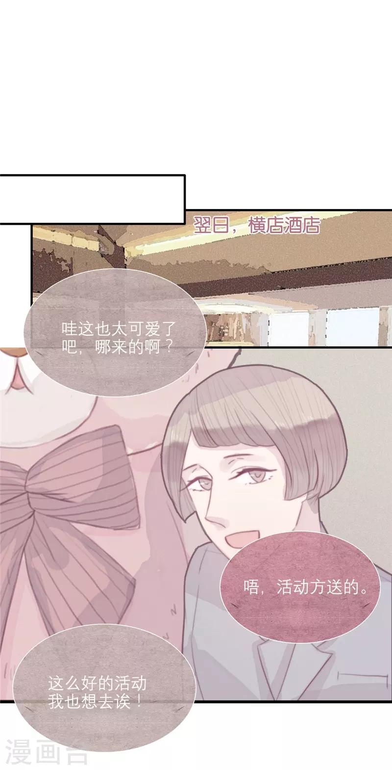 第34话7