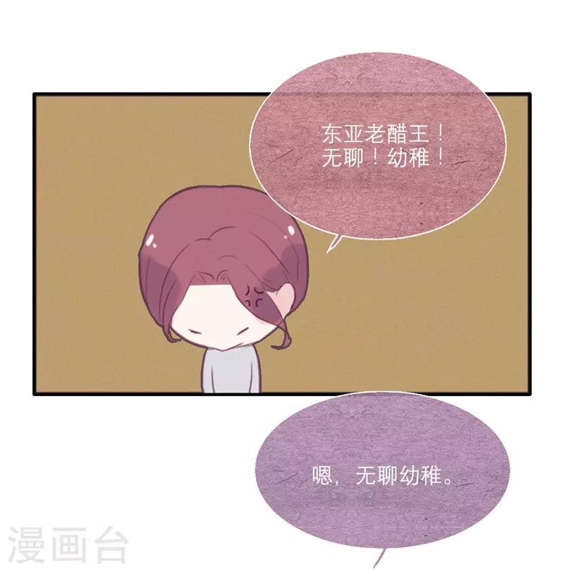 第44话16
