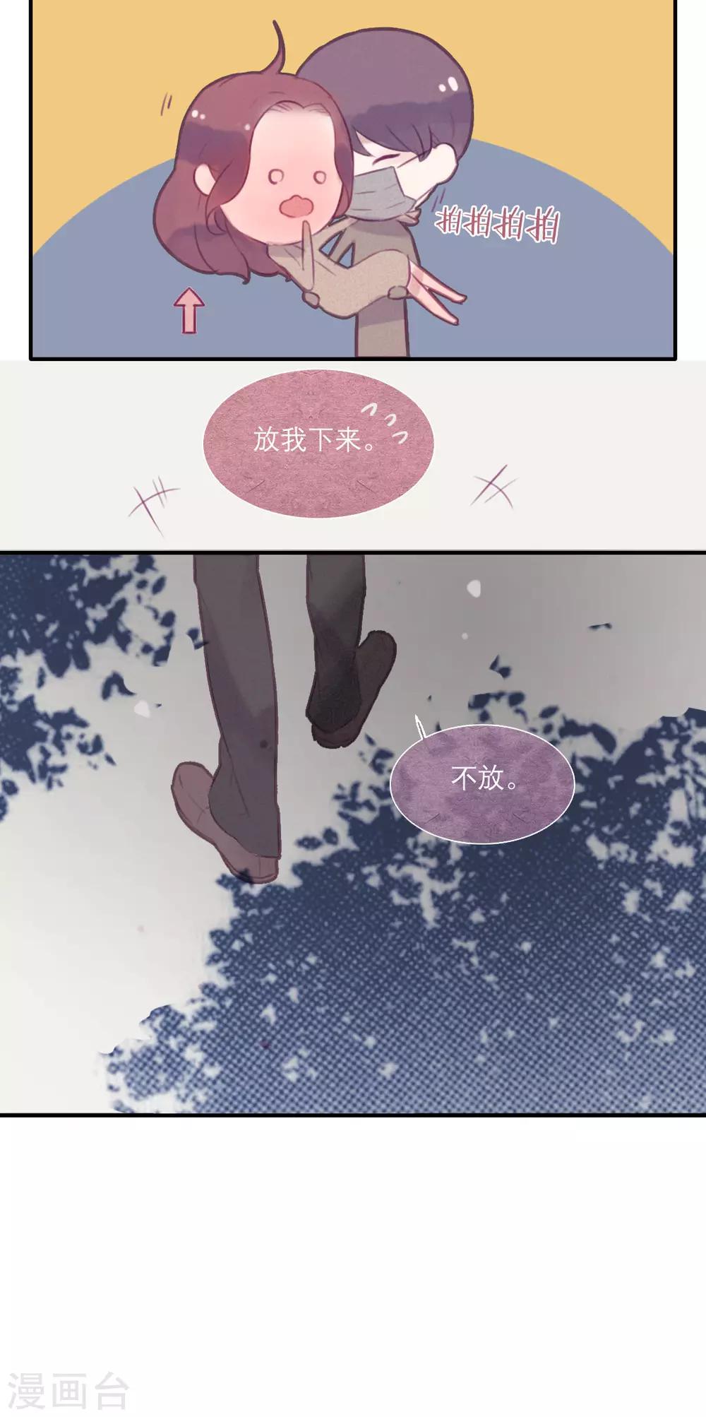 第39话7