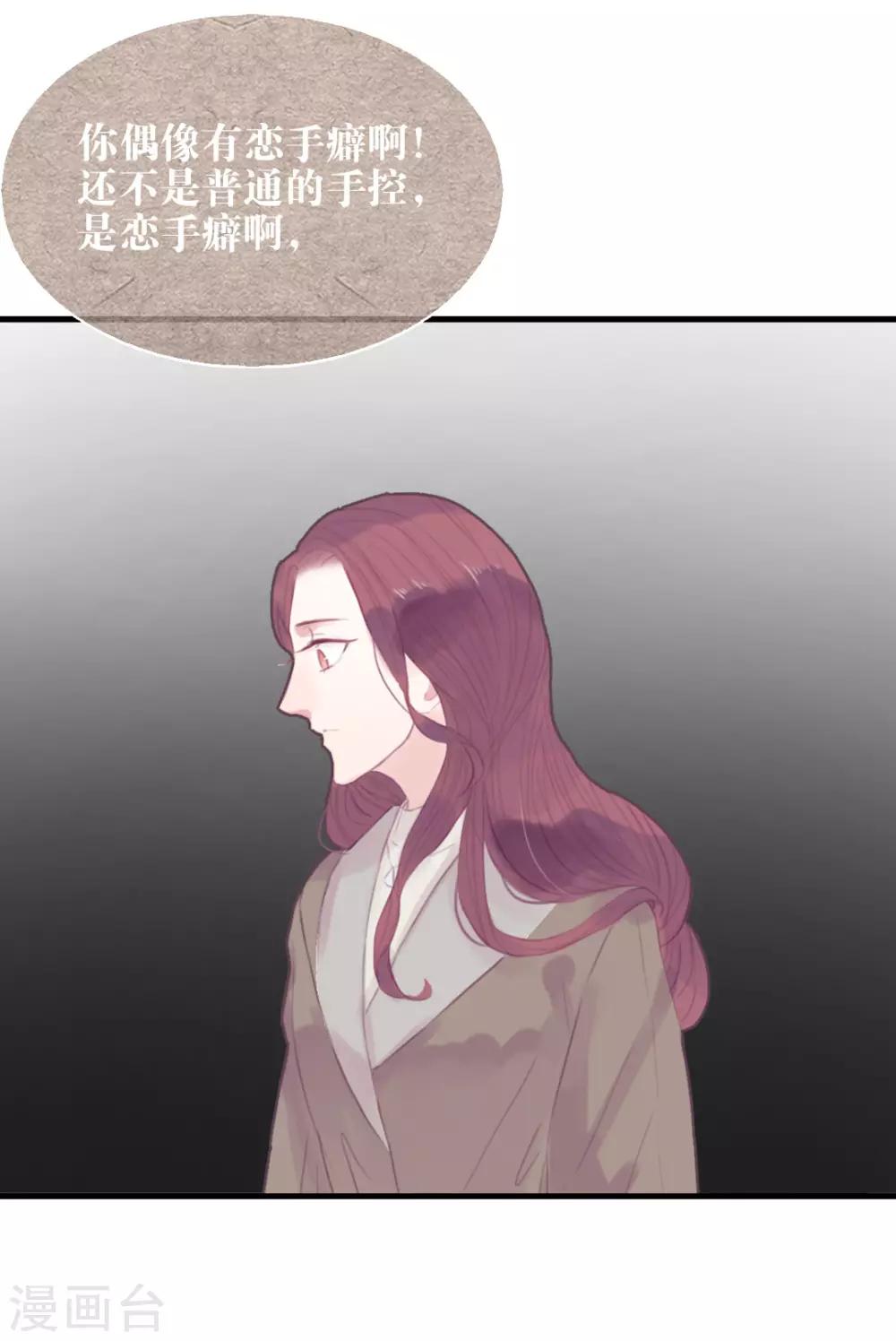 第39话16