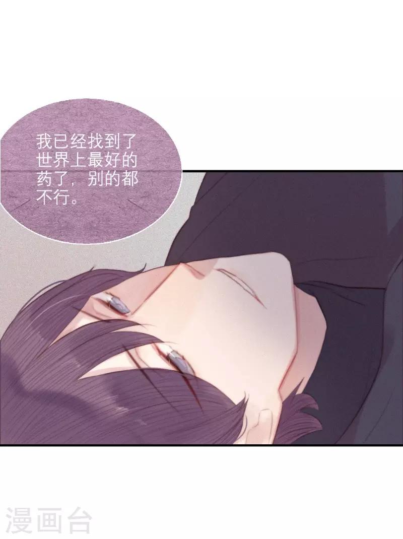 第66话24
