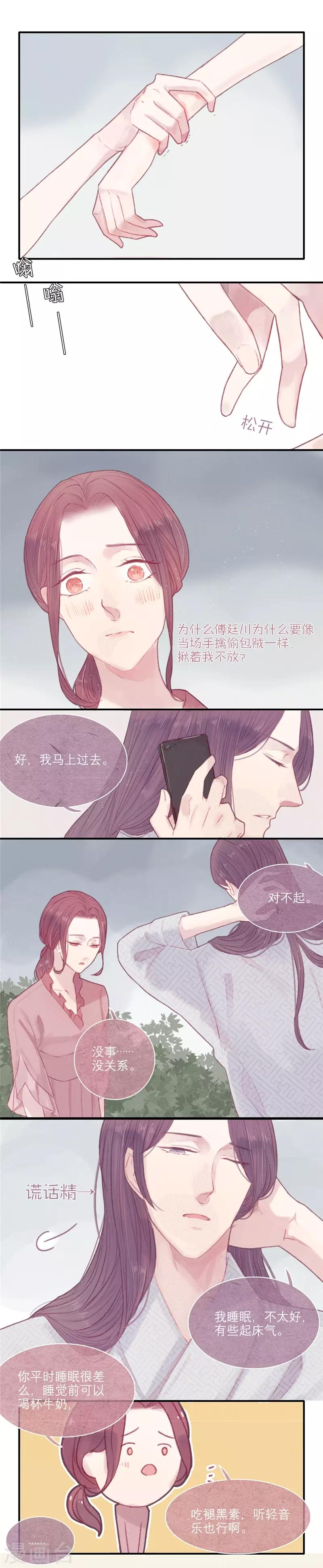 第17话0