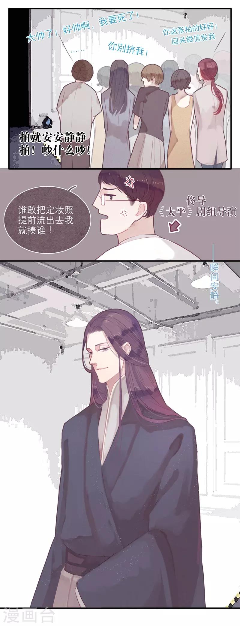 第4话1