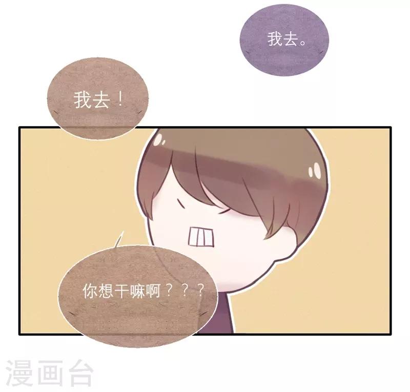 第31话4