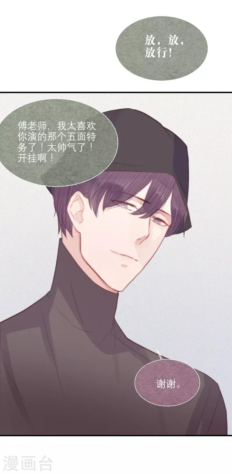 第61话16