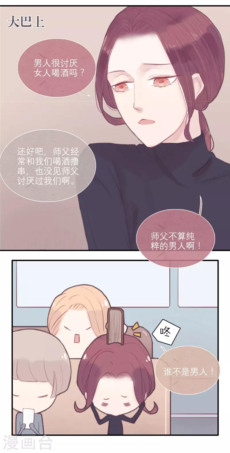 第22话8