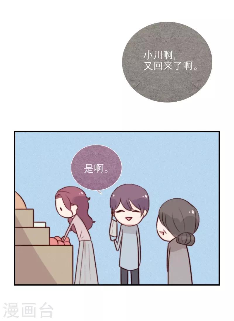 第64话3