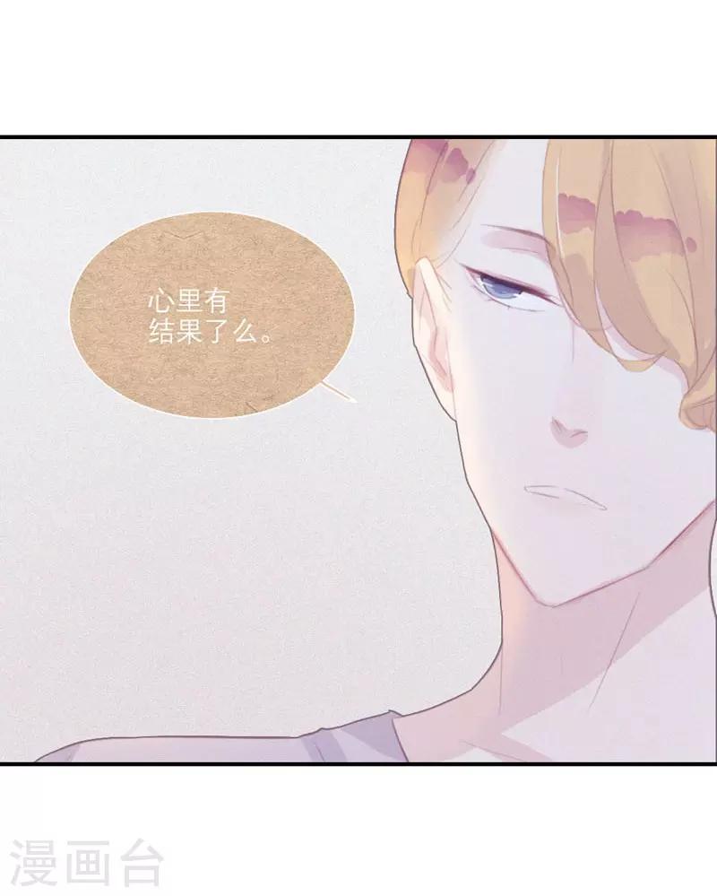 第51话3