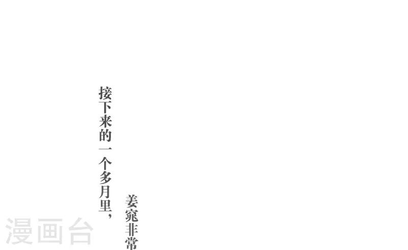 第66话4