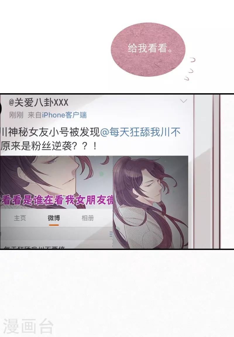 第62话20
