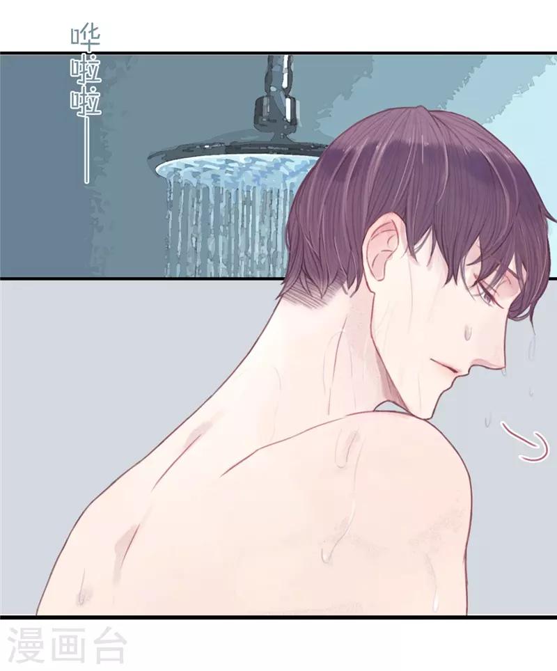 第15话3