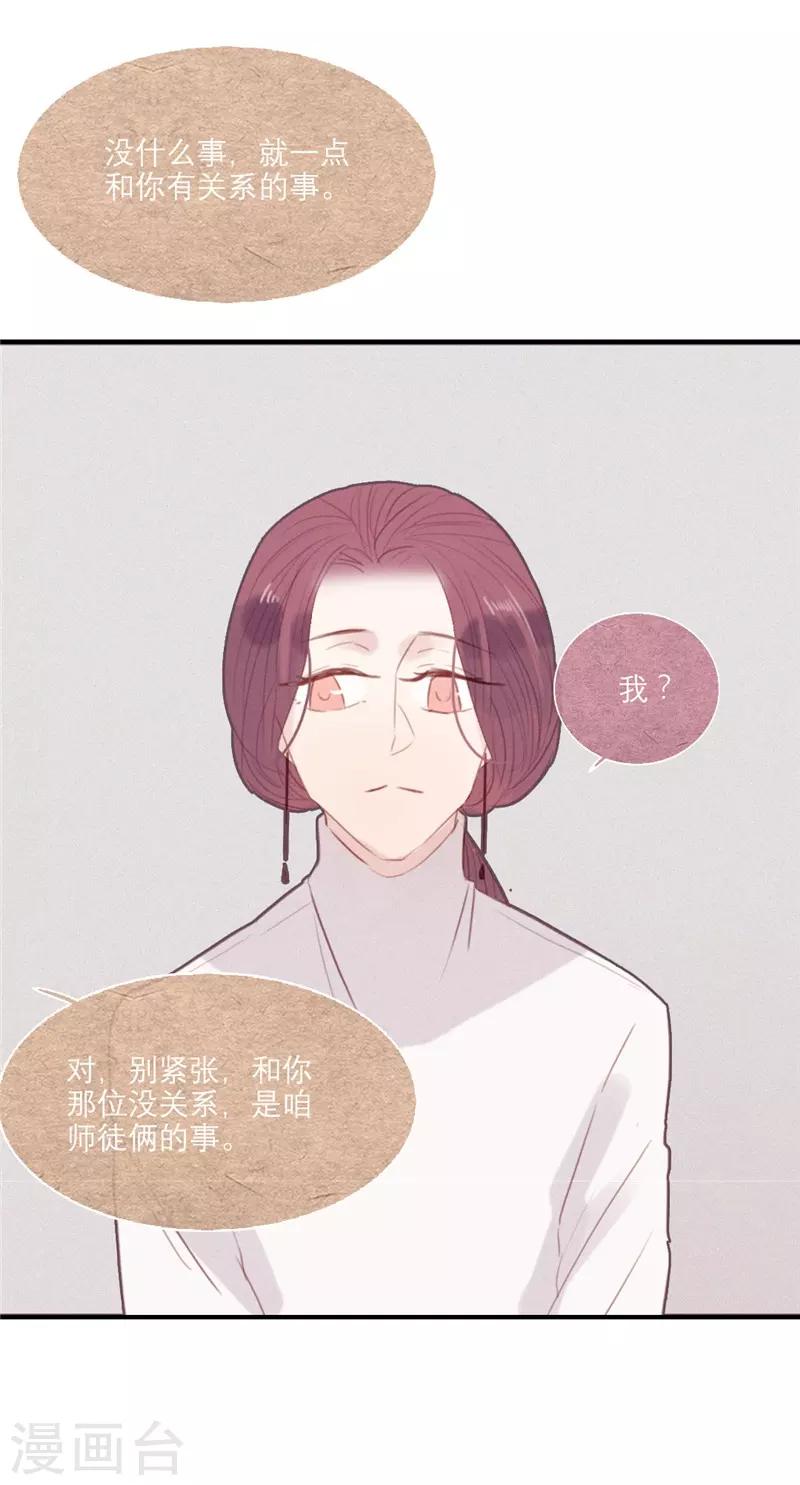 第46话23