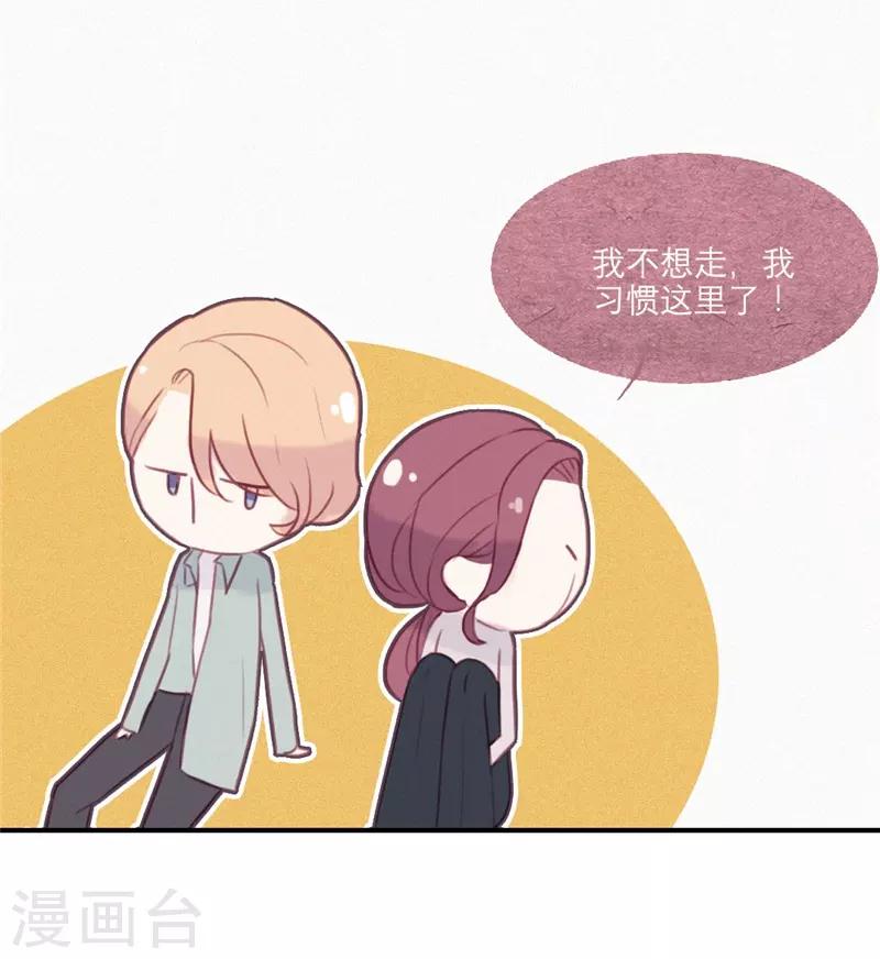 第47话6