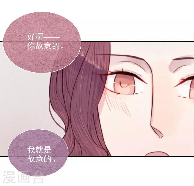 最终话19
