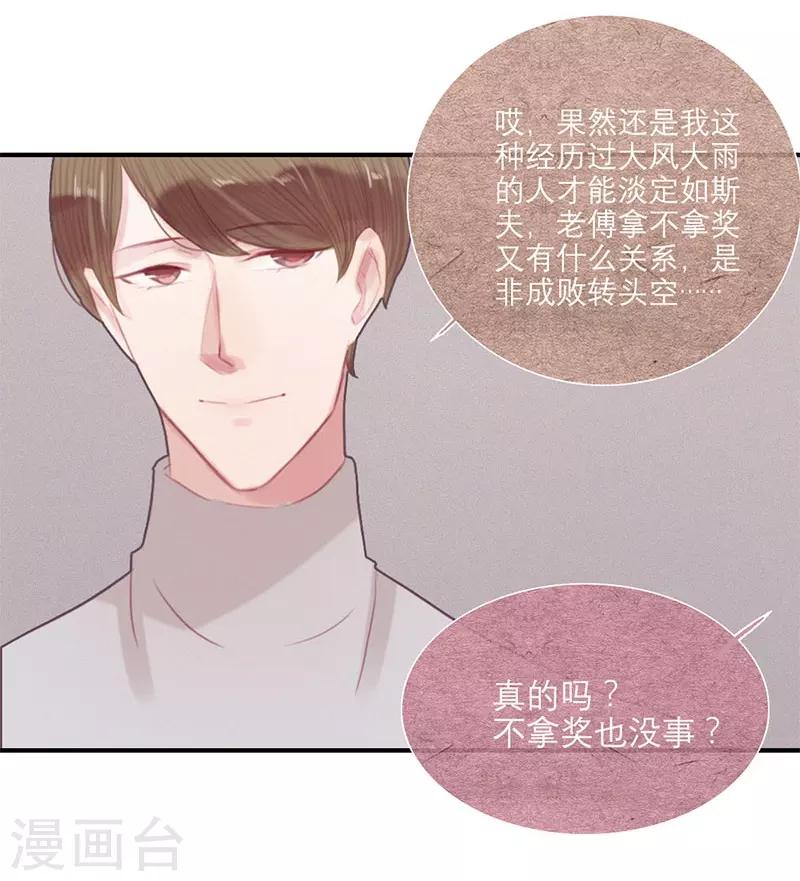 第58话4