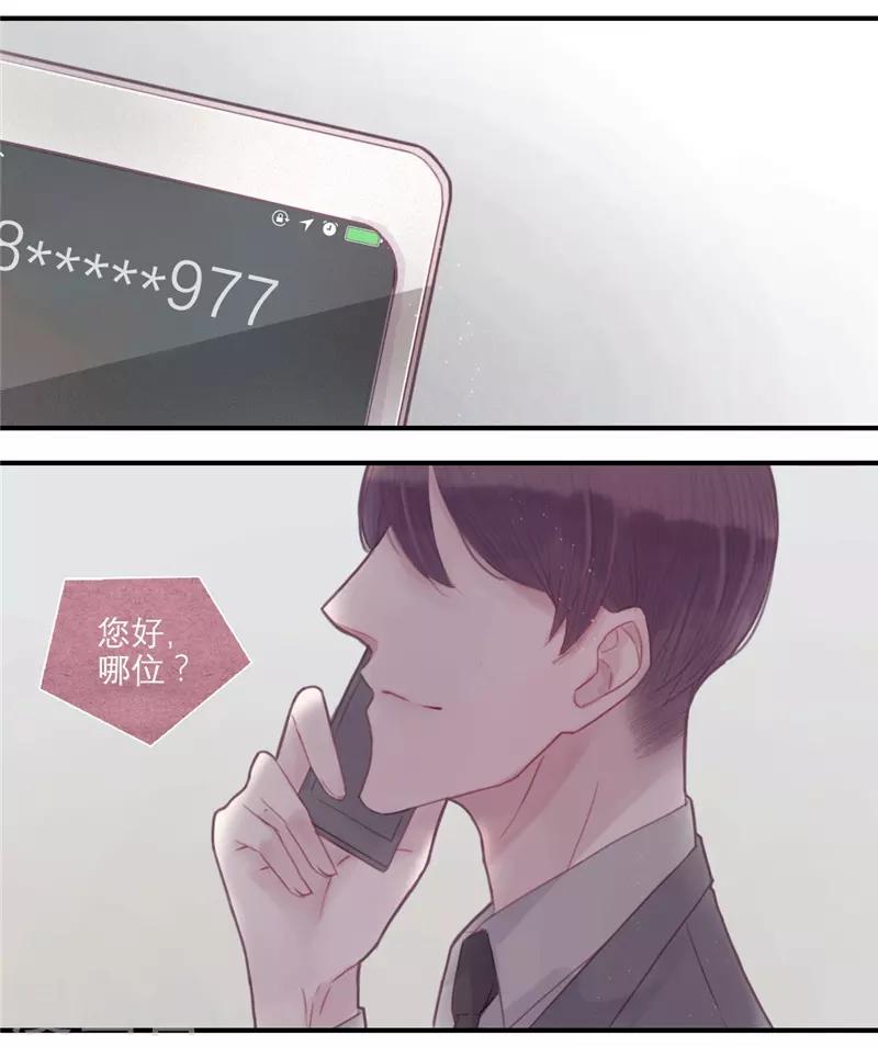 第28话17