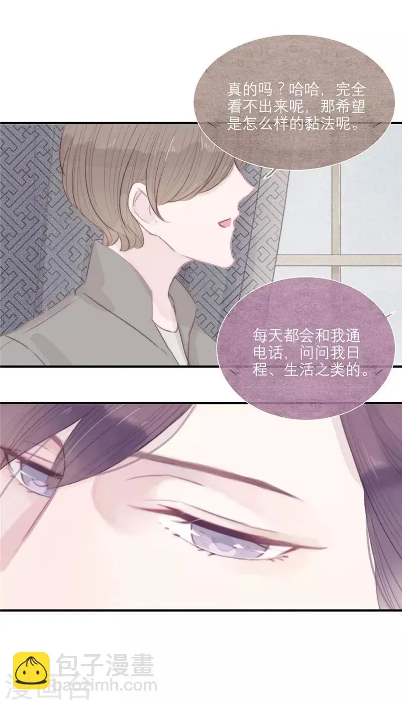 第35话3