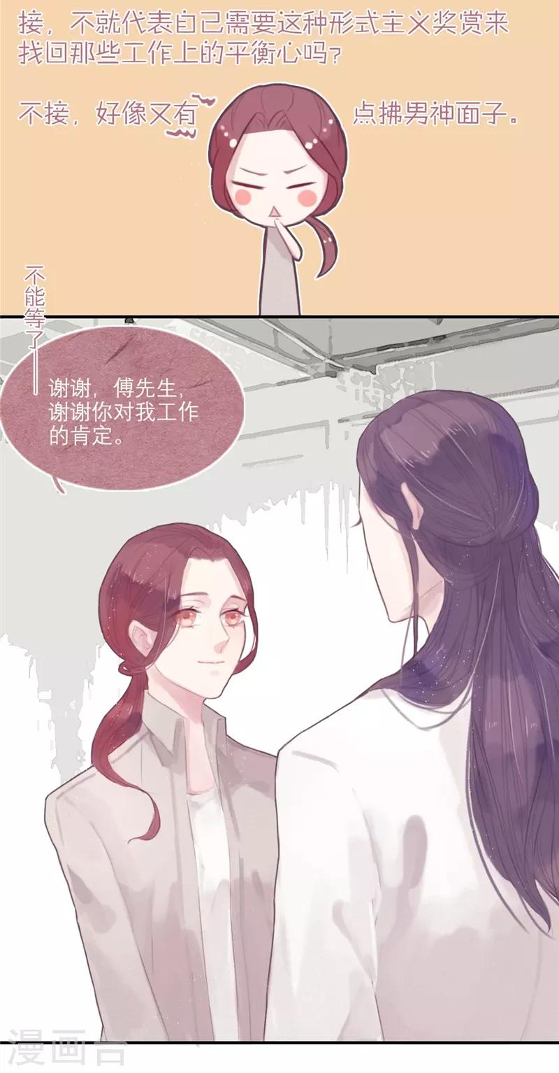 第5话1