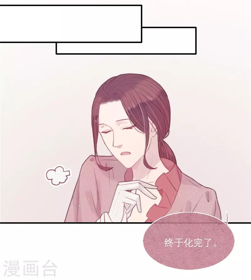 第16话3
