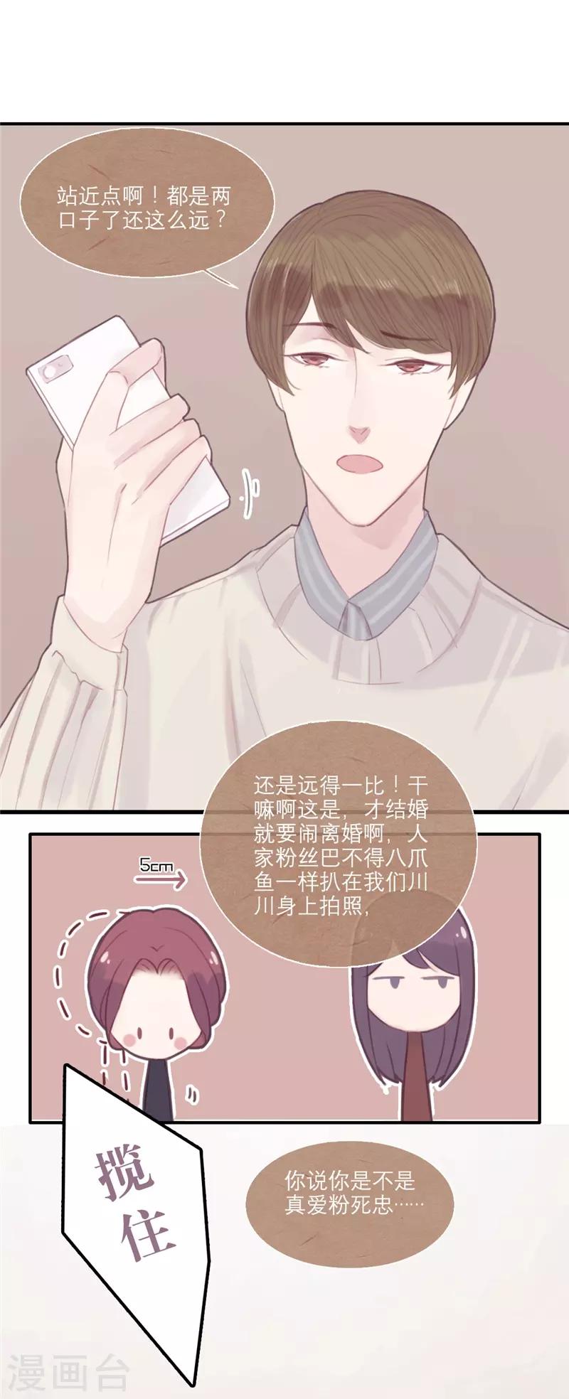 第22话14