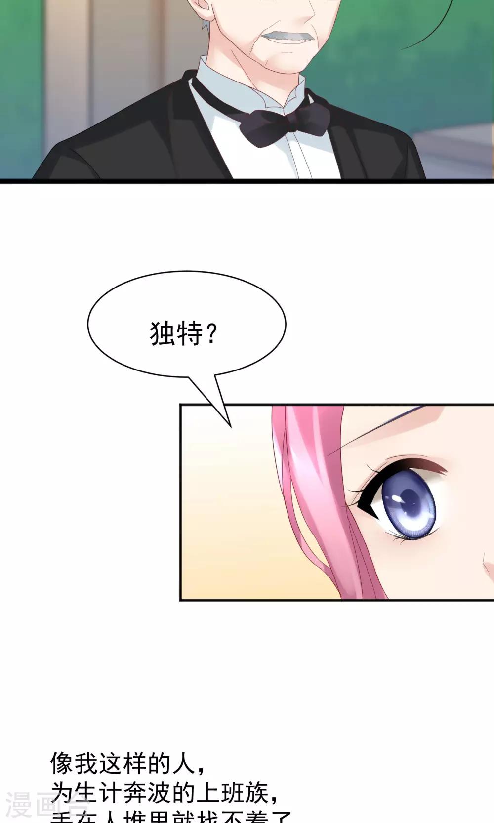 第55话18