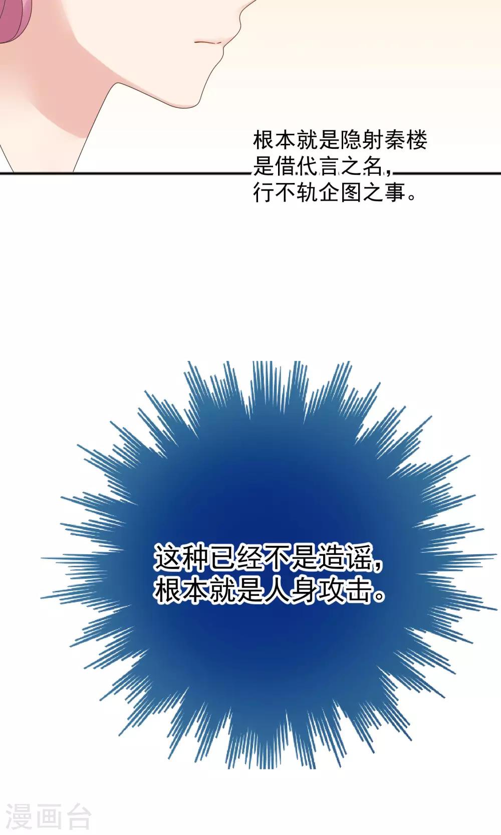 第56话11